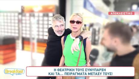 Θοδωρής Αθερίδης - Ζέτα Μακρυπούλια