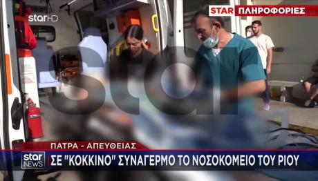 Άρτα: Ποια Είναι Η Κατάσταση Υγείας Των Δύο Παιδιών