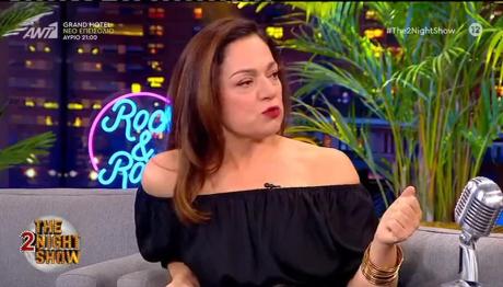 Ελένη Καρακάση