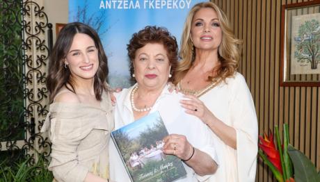 Άντζελα Γκερέκου: Σπάνια εμφάνιση με τη μητέρα και την κόρη της