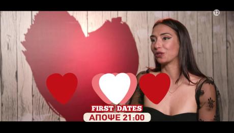 First Dates Trailer 12/6/25