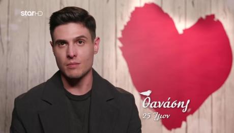 First Dates: Ο Θανάσης έπαθε σοκ όταν είδε τη Νικολέτα!