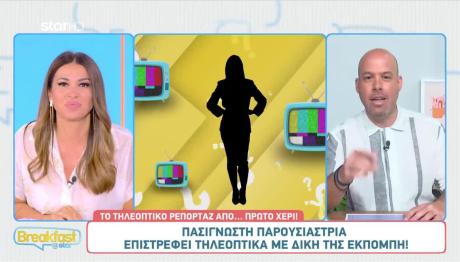 ΝΤΟΡΕΤΤΑ ΠΑΠΑΔΗΜΗΤΡΙΟΥ