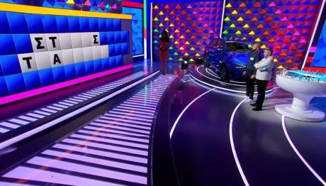 Τροχός της Τύχης