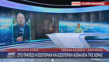ΚΥΣΕΑ
