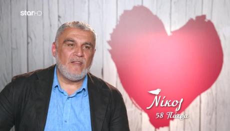 First Dates: Πώς Aντέδρασε O Νίκος Όταν Είδε Την Ξένια;