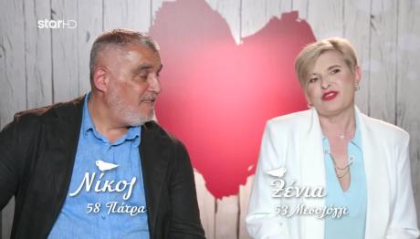 Νίκος & Ξένια: Το Μόνο Πρόβλημα Ήταν Η Απόσταση (Ή Και Όχι;)