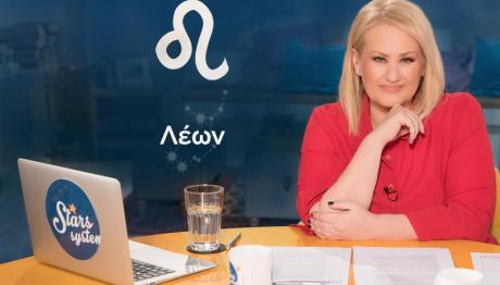 Stars System Λέων: Προβλέψεις Καλοκαιριού 2025