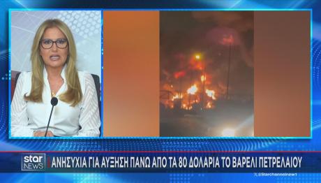 Ανησυχία για αύξηση της τιμής του πετρελαίου