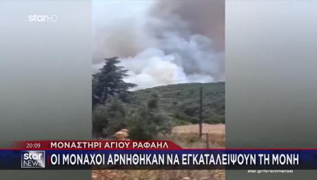 Μαραθώνας: «Μια Καρακάξα Έβαλε Τη Φωτιά»