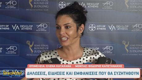 Μαρία Κορινθίου