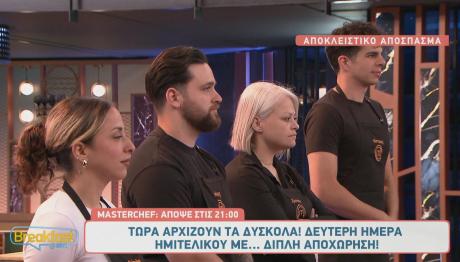 MasterChef: Αποκλειστικό Απόσπασμα 17/6/2025