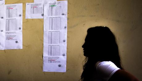 Πανελλήνιες 2025: Άνοιξε Η Πλατφόρμα Για Ενημέρωση Με SMS