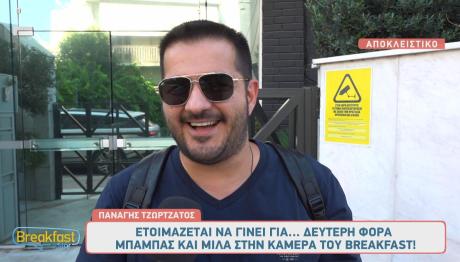 Παναγής Τζωρτζάτος