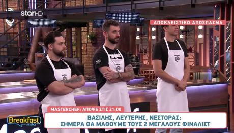 MasterChef: «Απόψε Μαθαίνουμε Τους 2 Μεγάλους Φιναλίστ!»