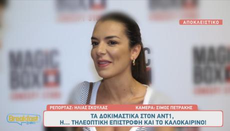 Νικολέττα Ράλλη