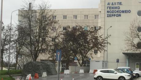 Έκρηξη Νοσοκομείο Σέρρες: 19χρονος Τραυματίστηκε Στο Μάτι