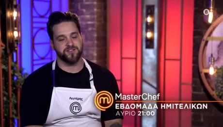 MasterChef Trailer 18/6/25