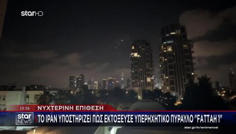 Ιράν: Ανελέητος Πόλεμος Προπαγάνδας Κατά Του Ισραήλ