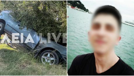 Πύργος: Νεκρός Σε Τροχαίο 23χρονος Πατέρας