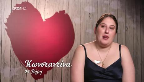 First Dates: Τα 4 Κρυφά Tattoo Της Κωνσταντίνας!