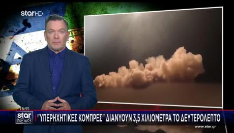 Το Οπλοστάσιο Του Ιράν «Λυγίζει» Το Iron Dome Του Ισραήλ