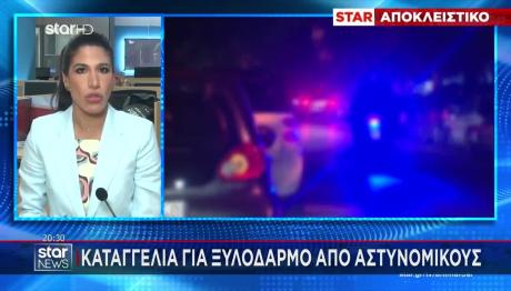 Υπάλληλος Στο Ολυμπιακό Στάδιο Καταγγέλλει Την ΕΛΑΣ Για Ξύλο