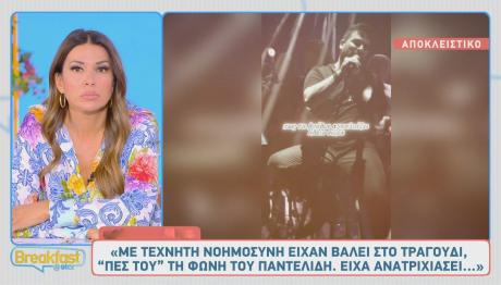 Παντελής Παντελίδης - Γιάννης Φακίνος
