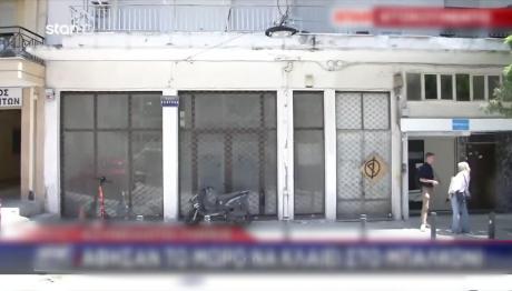 Πατέρας βρέφους: «Περίμενα το κορίτσι και θα το πετάξω από το μπαλκόνι;»,