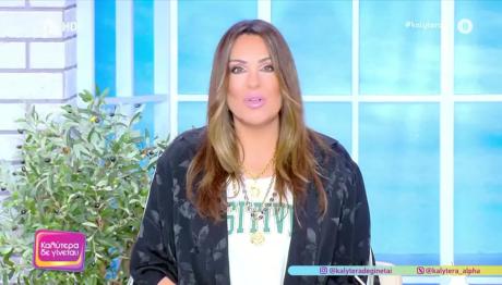 Ναταλία Γερμανού