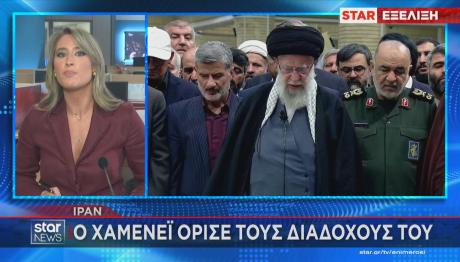 Χαμενεΐ