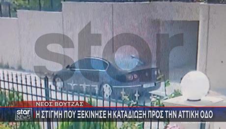 Αττική Οδός: Η Στιγμή Που Ξεκίνησε Η Άγρια Καταδίωξη