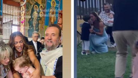 Κατερίνα Στικούδη