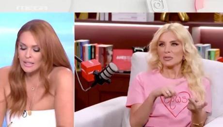 Σίσσυ Χρηστίδου - Κατερίνα Καινούργιου