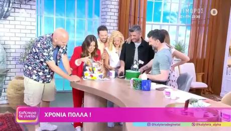 Ναταλία Γερμανού