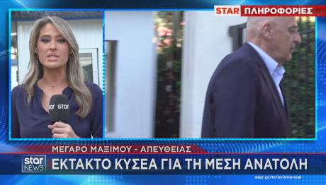ΚΥΣΕΑ
