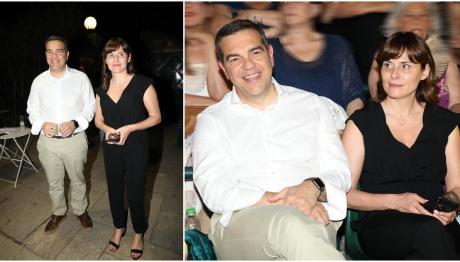 Τσίπρας - Μπαζιάνα: Η δημόσια εμφάνιση του ζευγαριού μετά από καιρό