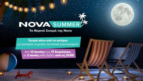 Novacinema: Συναρπαστικός Ιούλιος Με Μεγάλες Πρεμιέρες