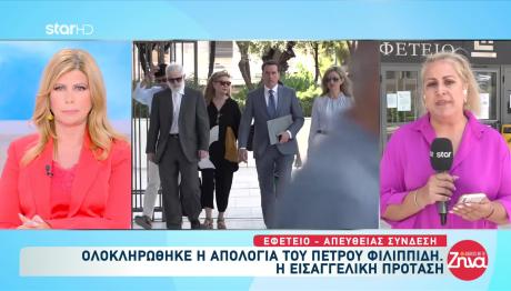 Πέτρος Φιλιππίδης: Αποκάλεσε Ανέκδοτο Τον Σπύρο Μπιμπίλα