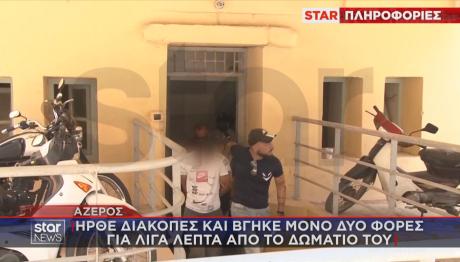 Αζέρος Σούδα