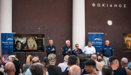 Το Ράλλυ Ακρόπολις και η ασφάλεια