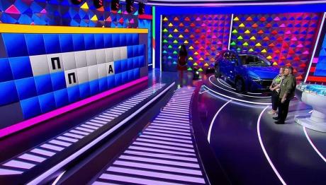 Τροχός της Τύχης