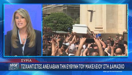 Κηδεία θυμάτων στη Δαμασκό