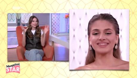 Shopping Star: Η Σοφία Άφησε Άναυδη Την Ηλιάνα