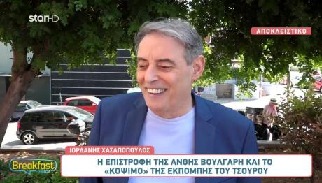 Ιορδάνης Χασαπόπουλος