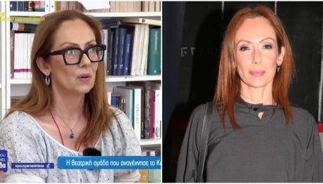 Βάνα Ραμπότα