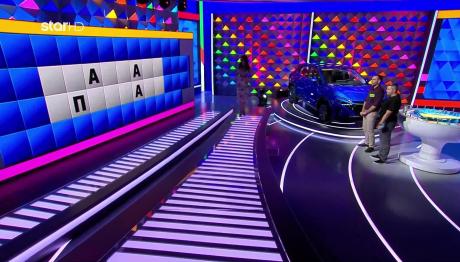 Τροχός της Τύχης