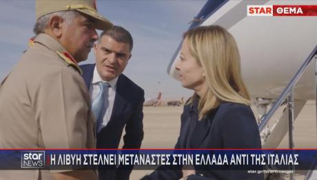 Μελόνι Χάφταρ