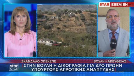 Βουλή