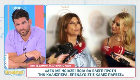 Ετεοκλής Παύλου